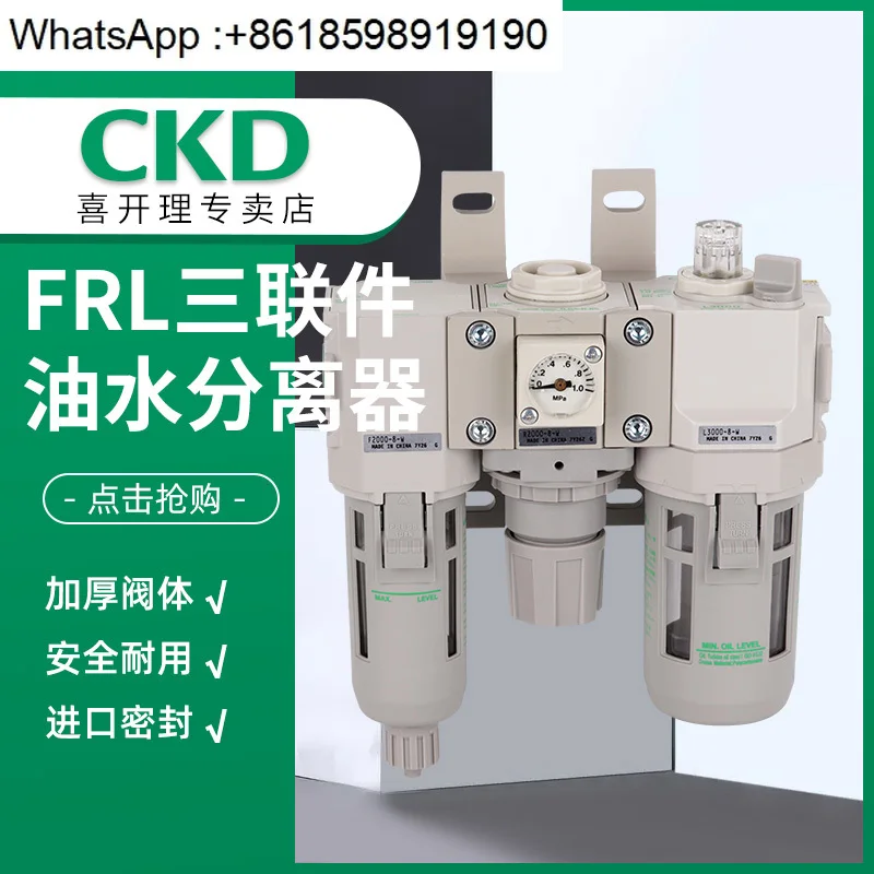 Triple F R L Triple Air Source Processor C1000-6-W/C1000-8-W Air Source Assembly