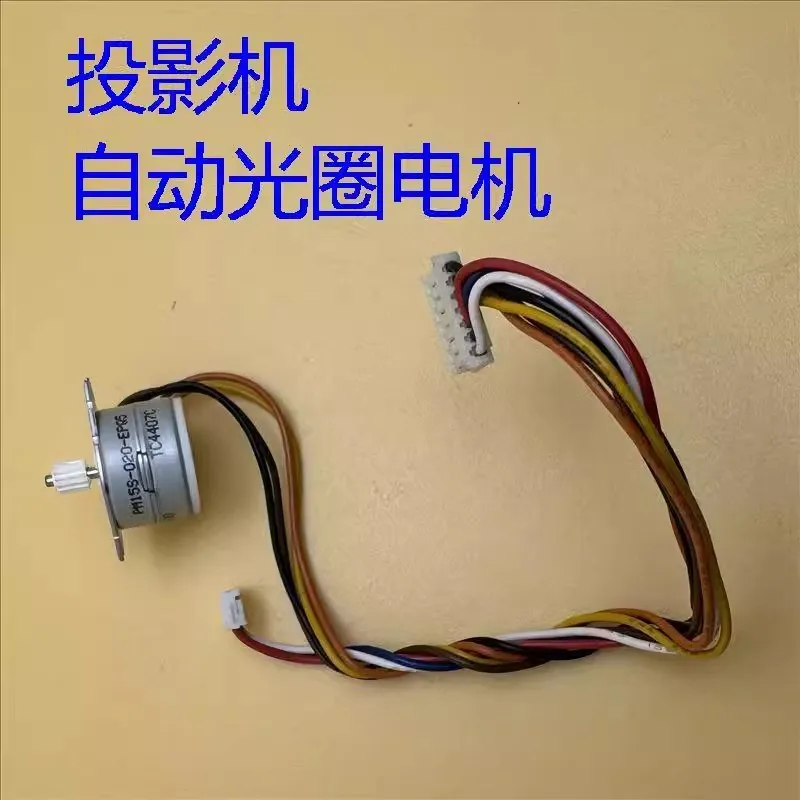 Original for EpSON S03 X04 X31 585W 680 2055UC750X C755XN automatic aperture motor motor