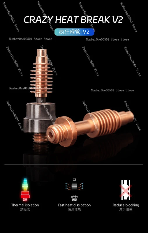 V2 Ceramic Heat Break Throat for 3D Printer Hotend MK8 Upgrade Wear Resistance High Temperature view 6