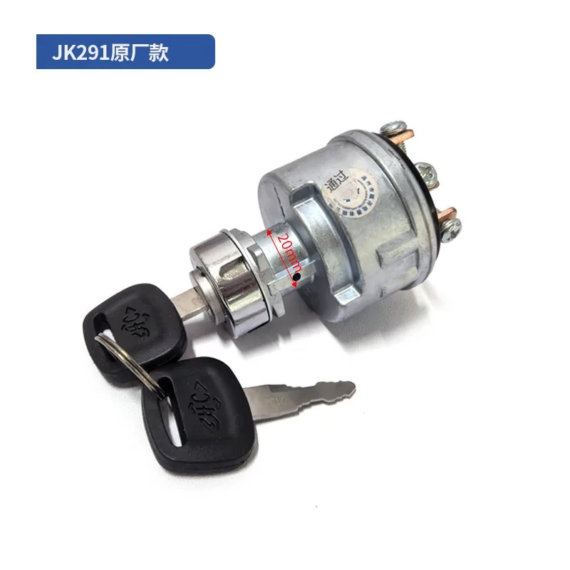 For Hang fork start switch key switch electric door lock with wire key door JK291 Hang fork 1-10 ton forklift start