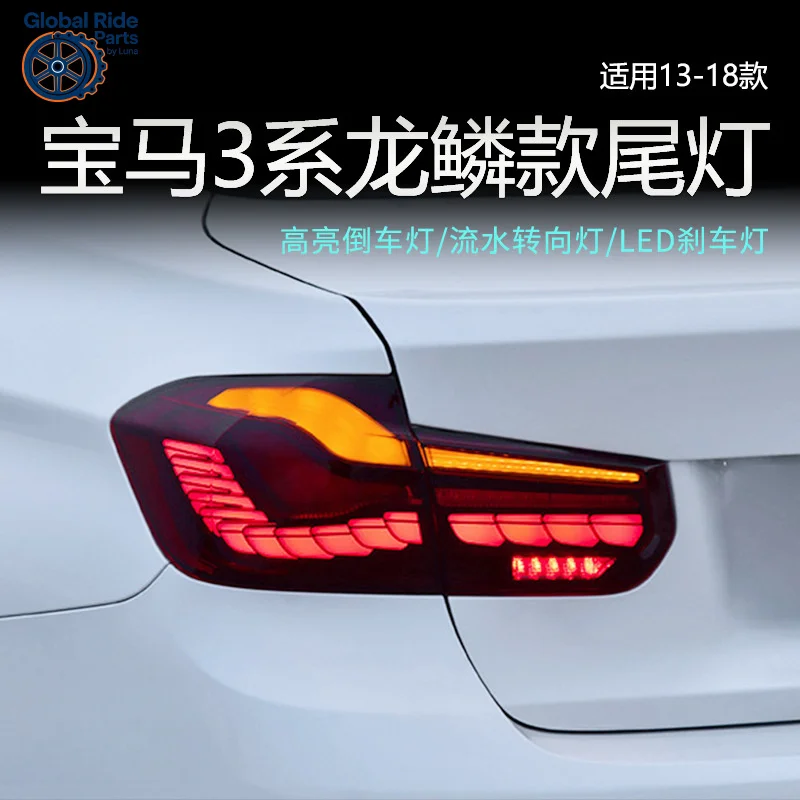 

Подходит для BMW серии 13-18, модифицированный хвостовой блок в масштабе дракона, светодиодный указатель поворота, указатель заднего хода
