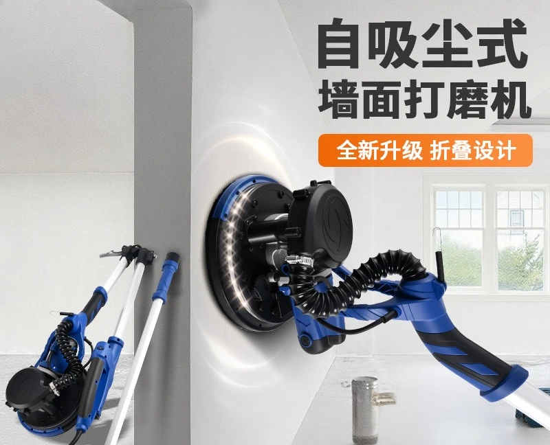 Folding double air duct self-vacuuming double light strip wall putty wall grinder
