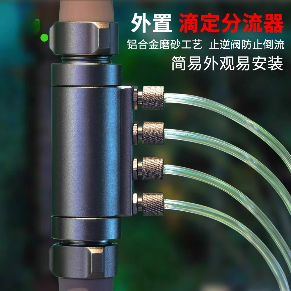 Titration Splitter Additive Liquid Fertilizer Nitrifying Bacteria Diversion Quantitative Anti Reflux Burette Bracket