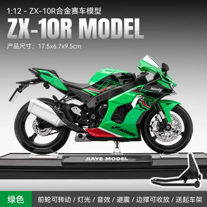 1:12 ZX-10R Simulation Alloy Motorcycle Metal Diecast Sound Light