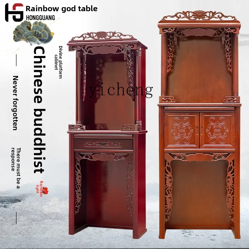 FG-21 Economical Shrine Stand Cabinet Shrine Offering Table Buddha Statue