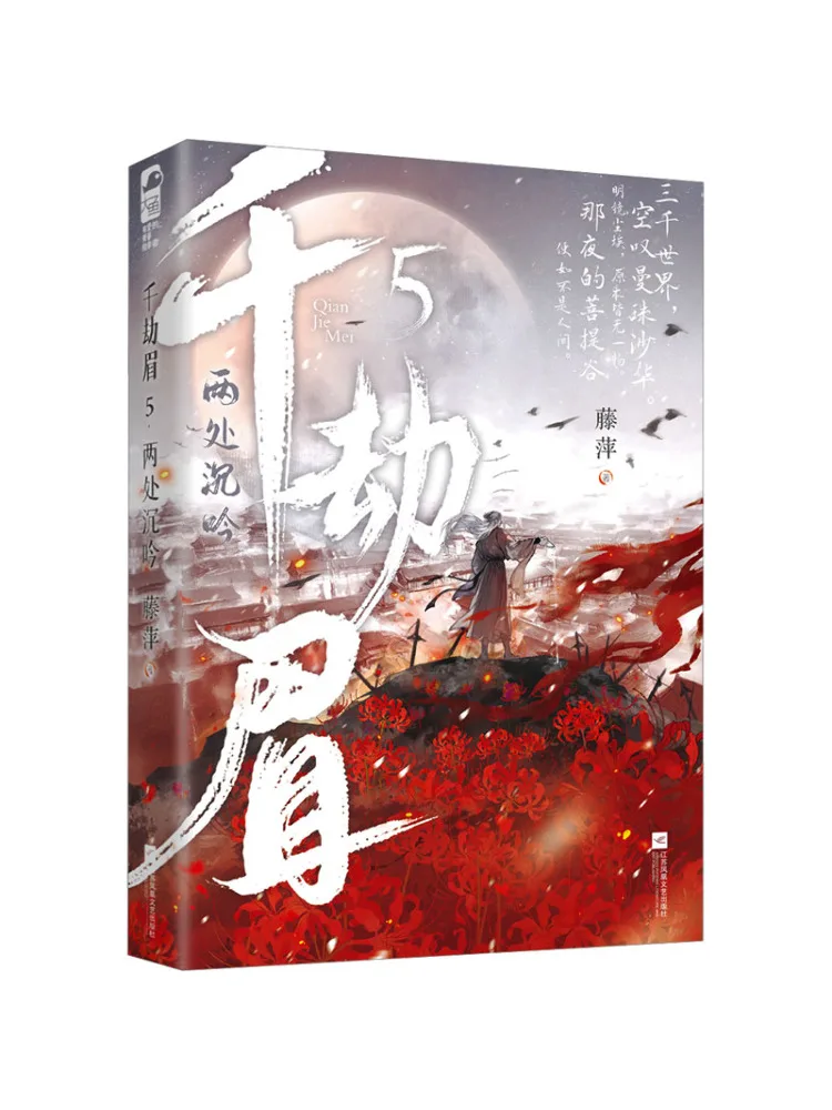 

Книга-Winshare Тысяча Каламетов 0 25 кг Мышление