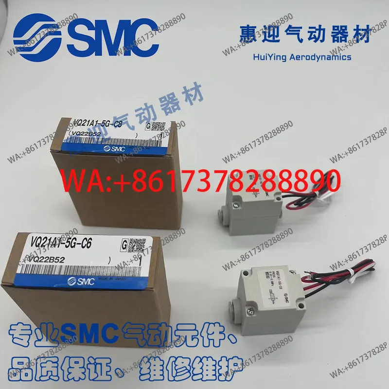 

SMC two-way solenoid valve VQ21A1/VQ21M1-5G-C6 VQ21A1-5GZ-C8 VQ21A1-6G-C8