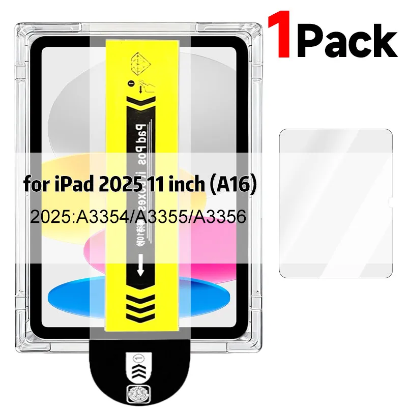 Рисунок 6 - Простое в установке закаленное