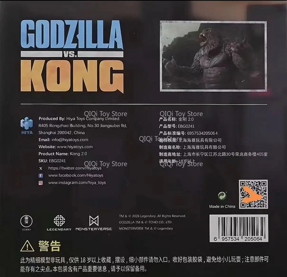 Spot HIYA King Kong 2.0 2021 Version Godzilla vs. King Kong 2021 Movie  EBG0241 - view 5