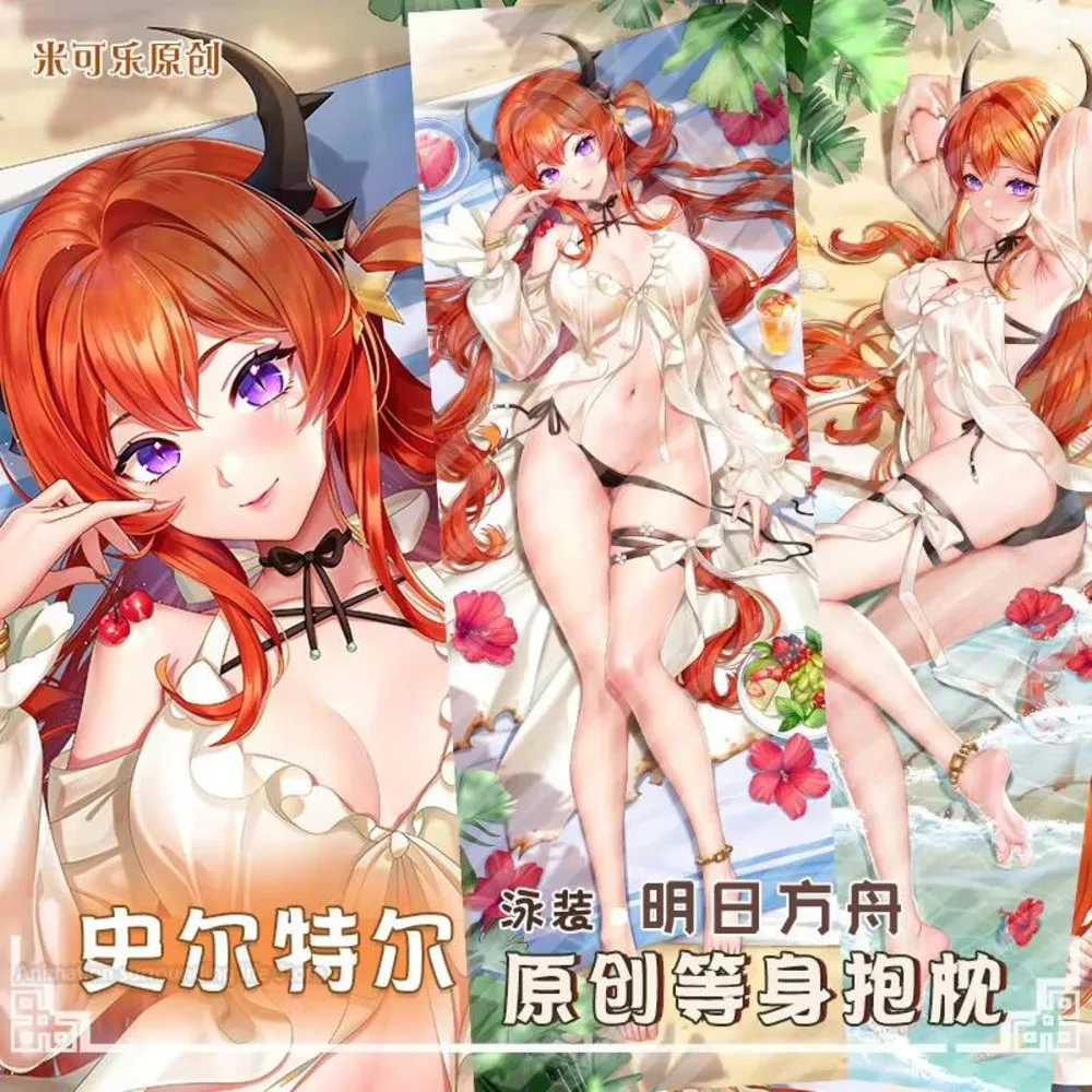 

Аниме Dakimakura Arknights Surtr Body наволочка милый отаку обнимающий чехол для подушки для сна тема персонажа косплей наволочка c