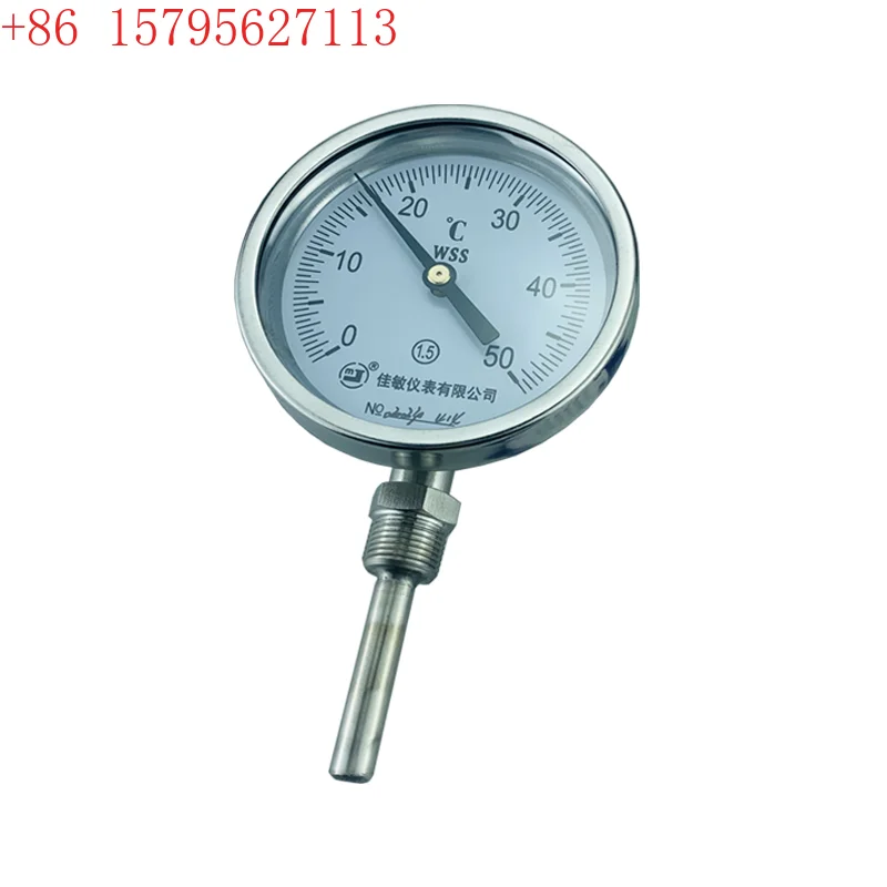 Stainless Steel Bim…