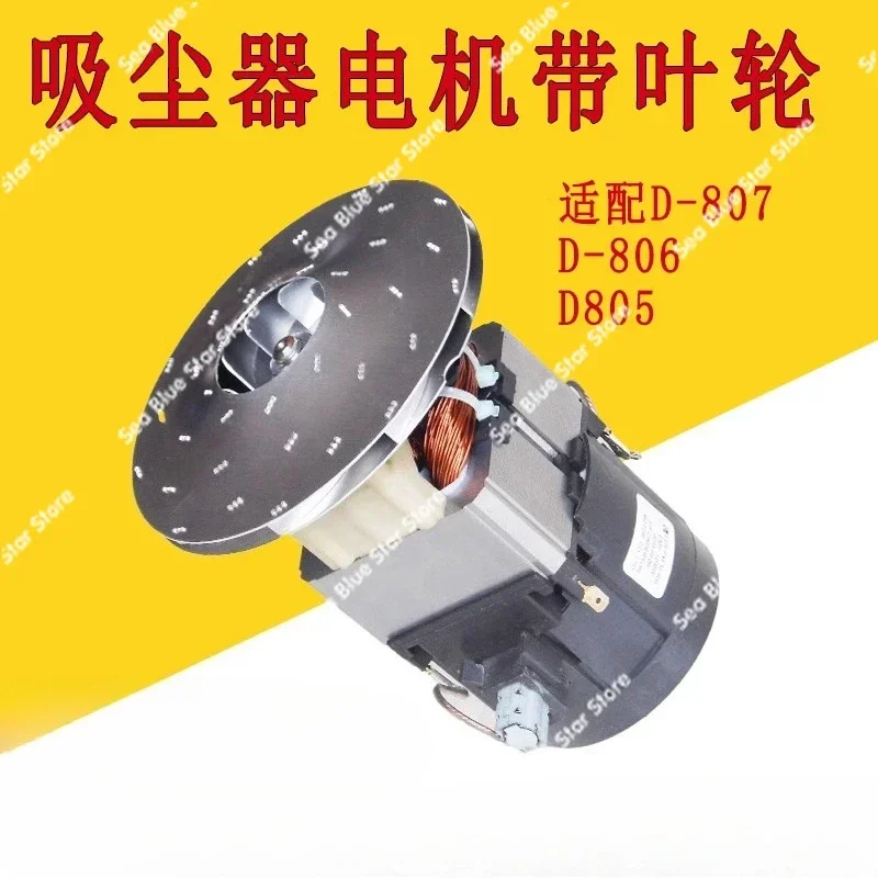 vacuum cleaner motor D-807 D807 D-805 D-806 motor impeller accessories