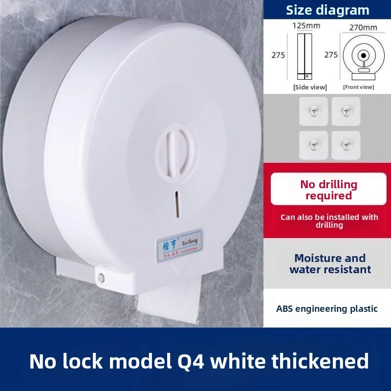 

Водонепроницаемый подвесной держатель для туалетной бумаги Batoom: экономия бумаги, органайзер для отелей и общественных мест, аксессуар для хранения