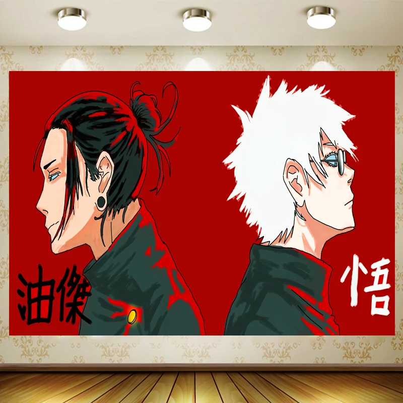 Jujutsu Kaisen Backdrop Boy Birthday Party Supplies Banner room Decoration Background Photography