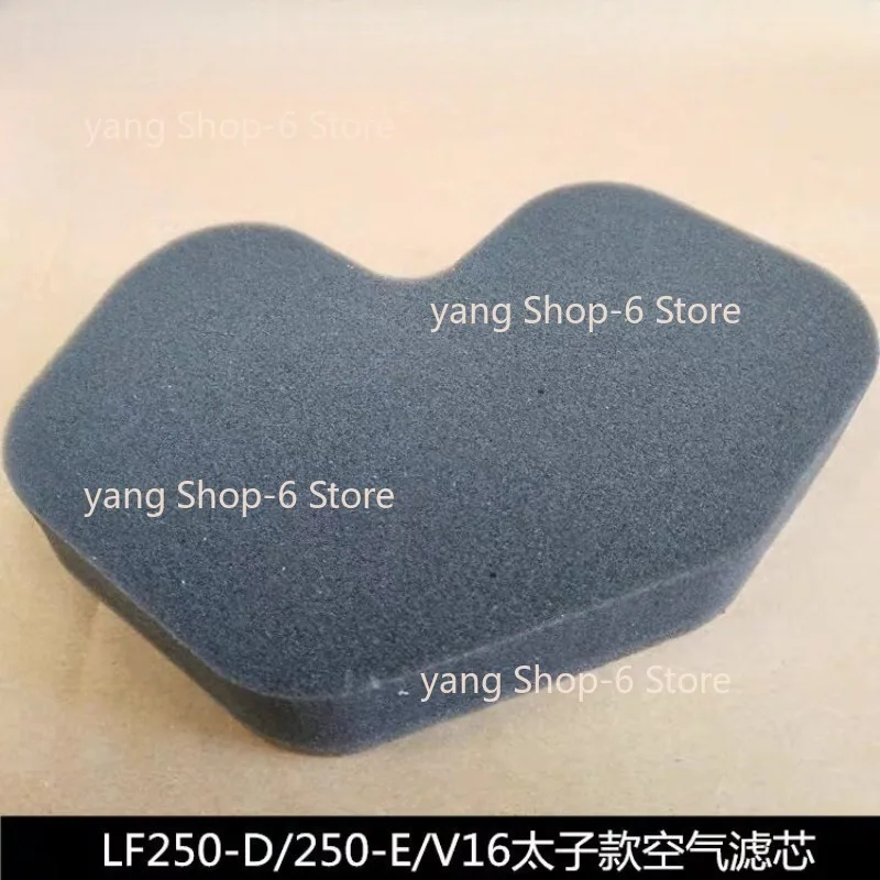 

1 шт. для Lifan LF250-D/250-E/V16V картридж воздушного фильтра воздушный губчатый фильтр