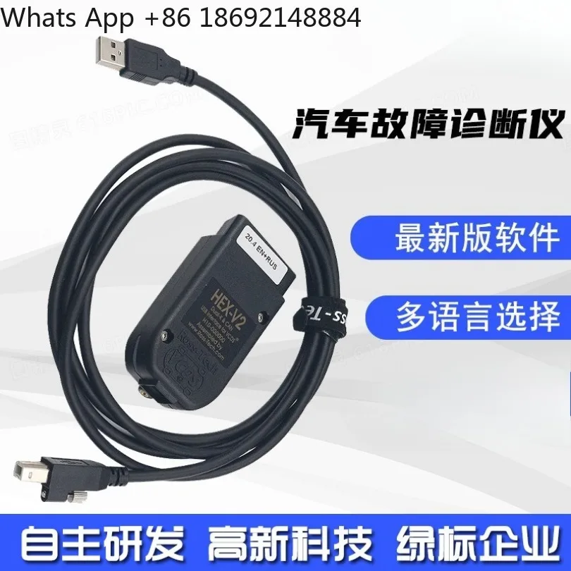 spot-express-v2-vcds-253-atmega162-ft232-5054-自動車検査・メンテナンス機器