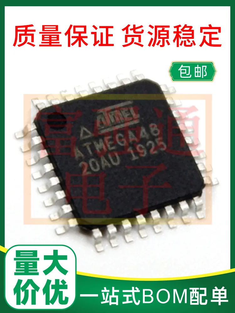 ATMEGA48-20AU ATMEGA48-20AUR can substitute for burning support single quality assurance price