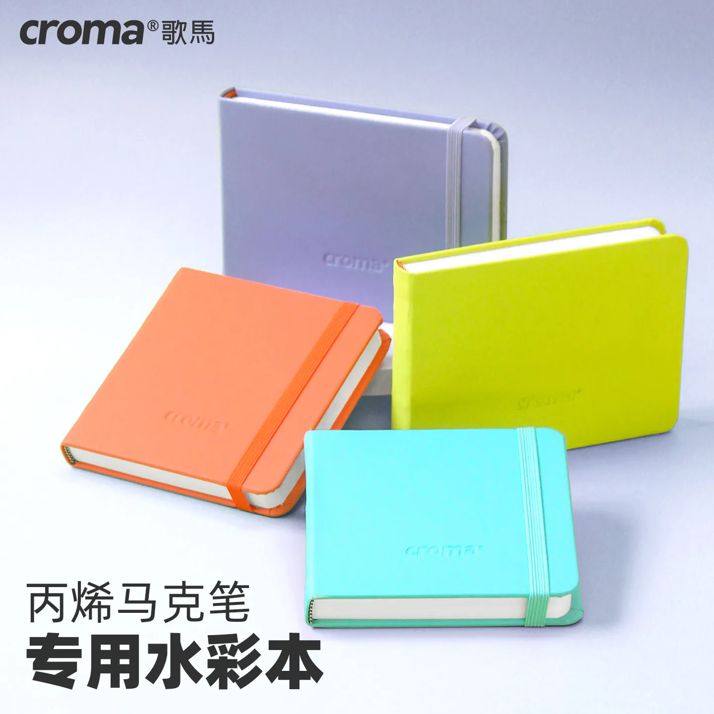 caderno-de-aquarela-portatil-croma-de-bolso-com-capa-dura-papel-de-aquarela-de-grao-fino-300g-caderno-de-esbocos-quadrado-para-lapis-de-cor-mini-caderno-de-esbocos-para-viagem-livro-de-arte-portatil-para-marcadores-acrilicos