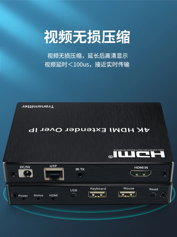 HDMI HD 4K network cable extender KVM keyboard and mouse USB2.0 audio and video zero latencylossless transmitter