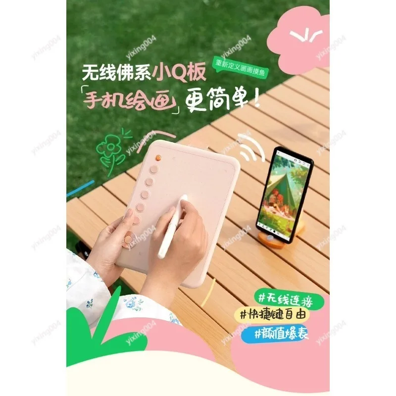 Wireless Digital Drawing Board, Portable Graphic Writing Tablet for Phone & PC Painting