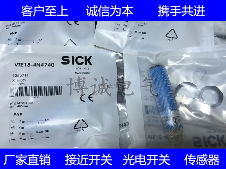 

Цилиндрический фотоэлектрический переключатель/датчик VTE18-4N2140, гарантия на один год