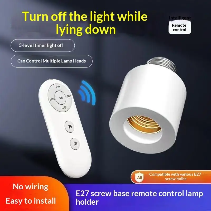220V E27 Wireless Remote Control Lamp Holder Smart Timer Switch Light Socket for Bedroom Office Indoor Lighting