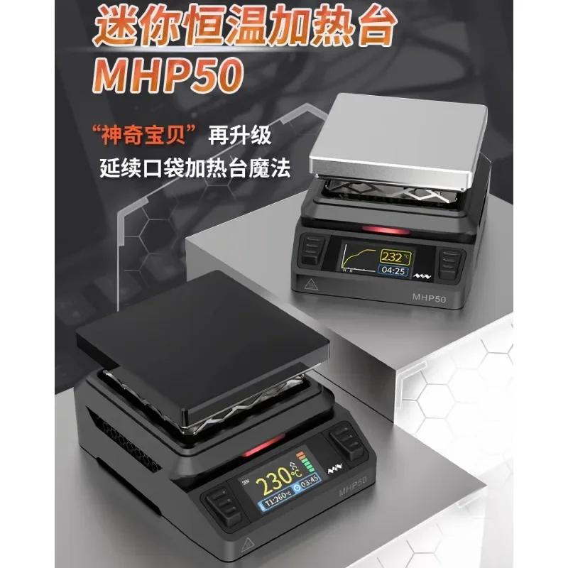 

BBMHP50 heating table dual-mode power supply LCD color screen with built-in fan split design