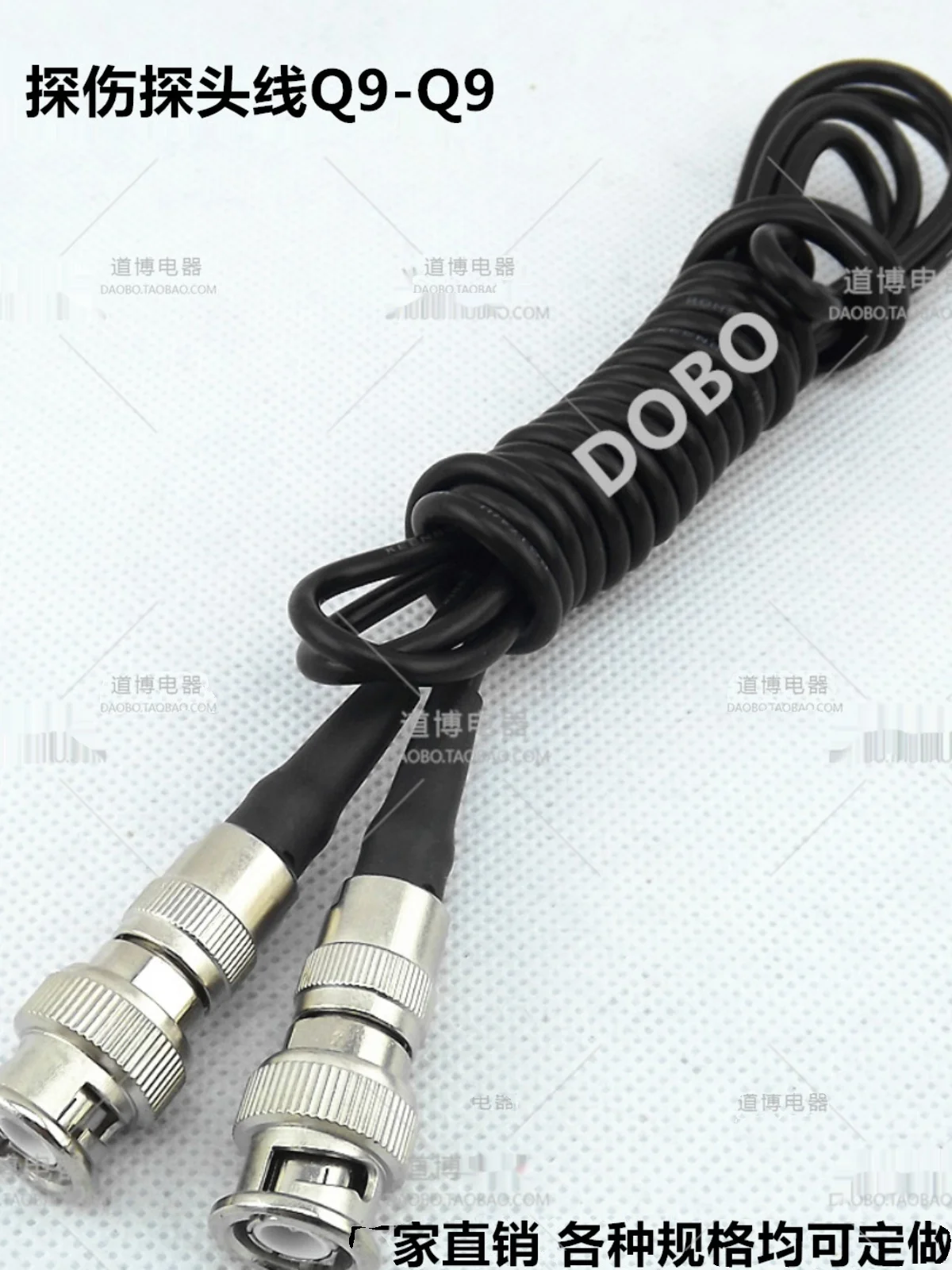 Q9-Q9 Probe Line Ultrasonic Flaw Detector Data Connection Line BNC Oscilloscope High-frequency Line