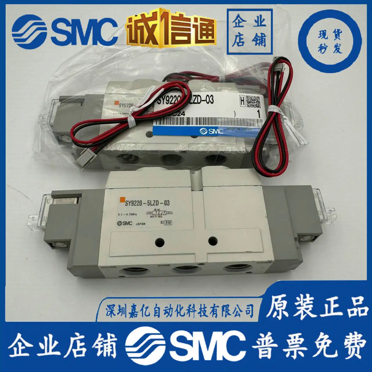 

2025 SMC Japan Imported Solenoid Valve SY9220-5LZD-03 Brand New Original Genuine Fake One Penalty Ten Spot