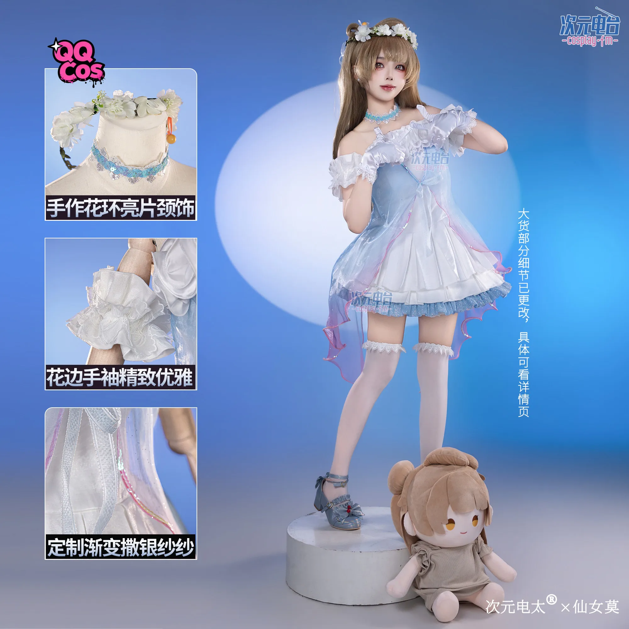 

Anime Cosplay Series:LoveLive! Nanami Kotori【Yume no Tobira】 Cosplay Sweet Costume full set QQcos