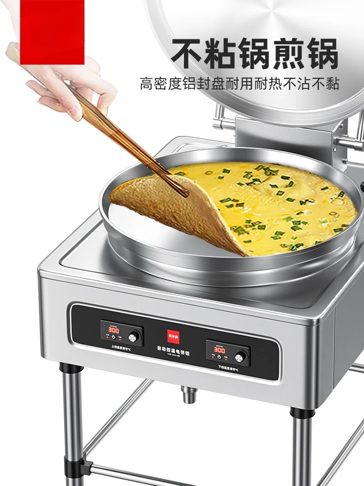 Commercial Electric Cake Pan Large Pancake Machine Commercial School Canteen Vertical Electric Cake Pan Heating Scone Machine