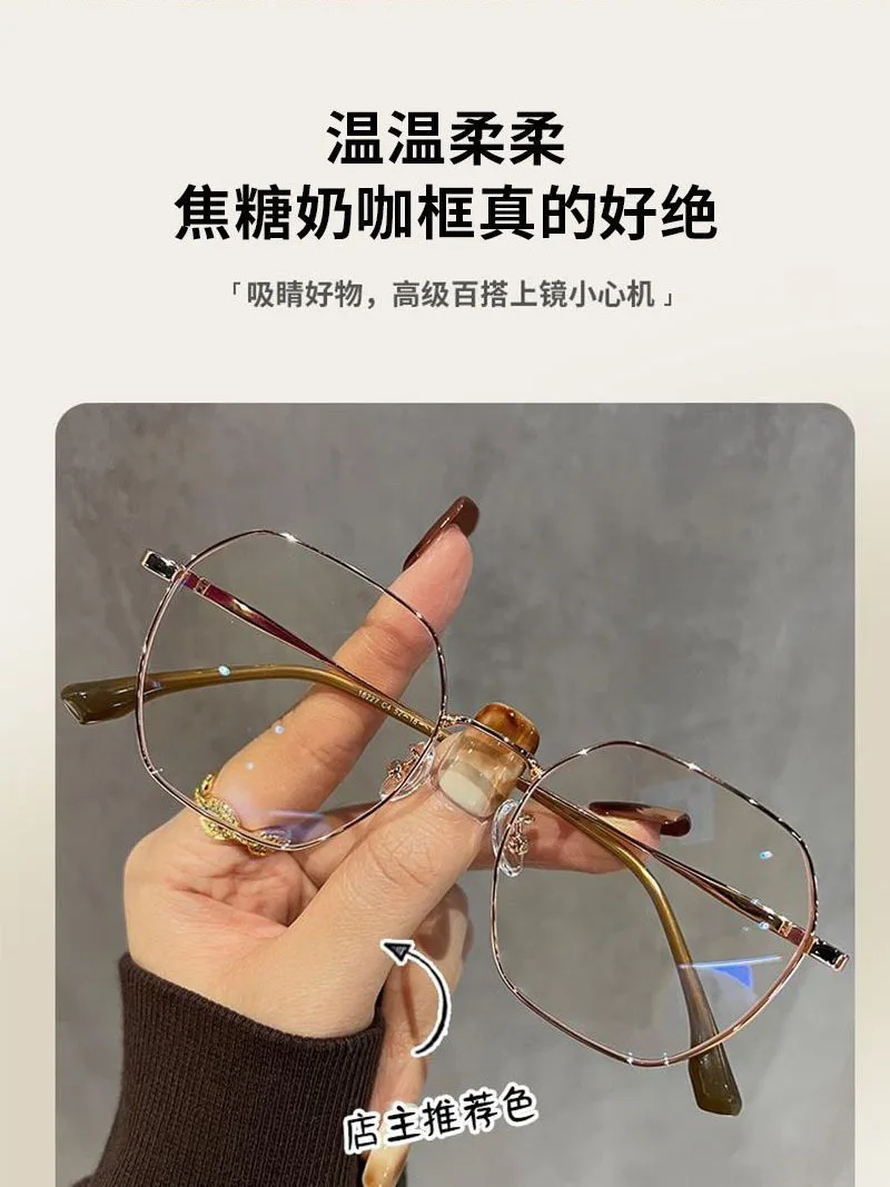 0,5 ~ -6,0 Polygonale Myopiebrille, Anti-Blaulicht-Flachbrille, Metallbrillengestell, dekorative Brille – Detail 3