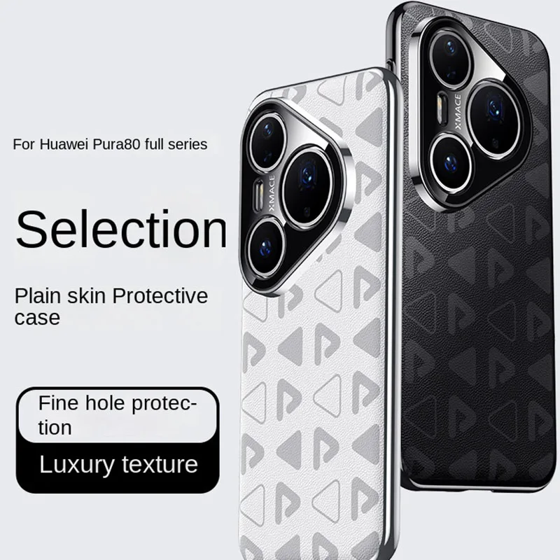 

For Huawei Pura 80 80 Pro 80 ProPlus 80 Ultra Leather Lens Integrated Textured Color-Block Wearable Phone Case