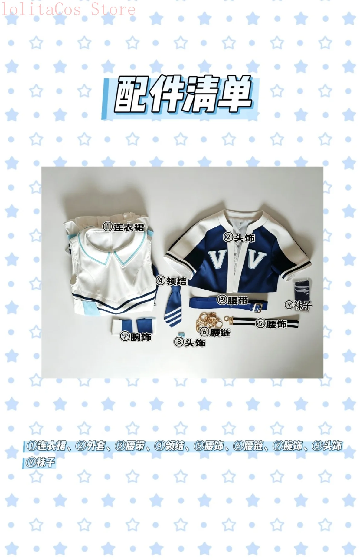 Umamusume: Pretty Derby Verxina Cosplay Costume Skirt Comic Con Uniform Prop Women Halloween Role Play Accessory Outfit Gift - view 3