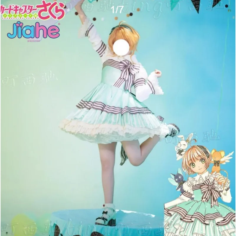 

Kinomoto Sakura Cosplay Costume Anime Card Captor Mint Chocolate Dress Halloween Carnival Girl Sweet Lolita Accessories Prop Set