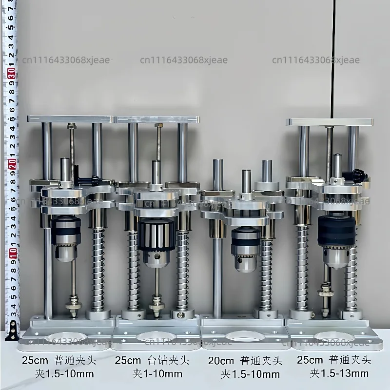 drill vertical drilling bracket 25cm optical axis drill bit chuck 1-10mm vertical hand aluminum profile drilling bracket