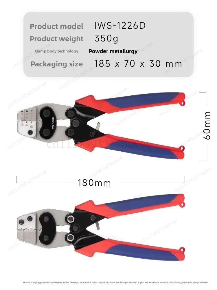Heat Shrink Butt Connector Crimping Tool T232 for Cable Work, Compatible with D436-38 Replacement Parts