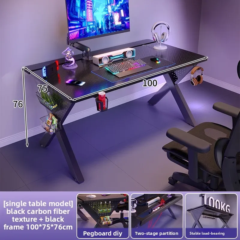 Multi-functional Computer desk Solid wood two-section board with holes Game e-sports table Carbon fiber pattern desk