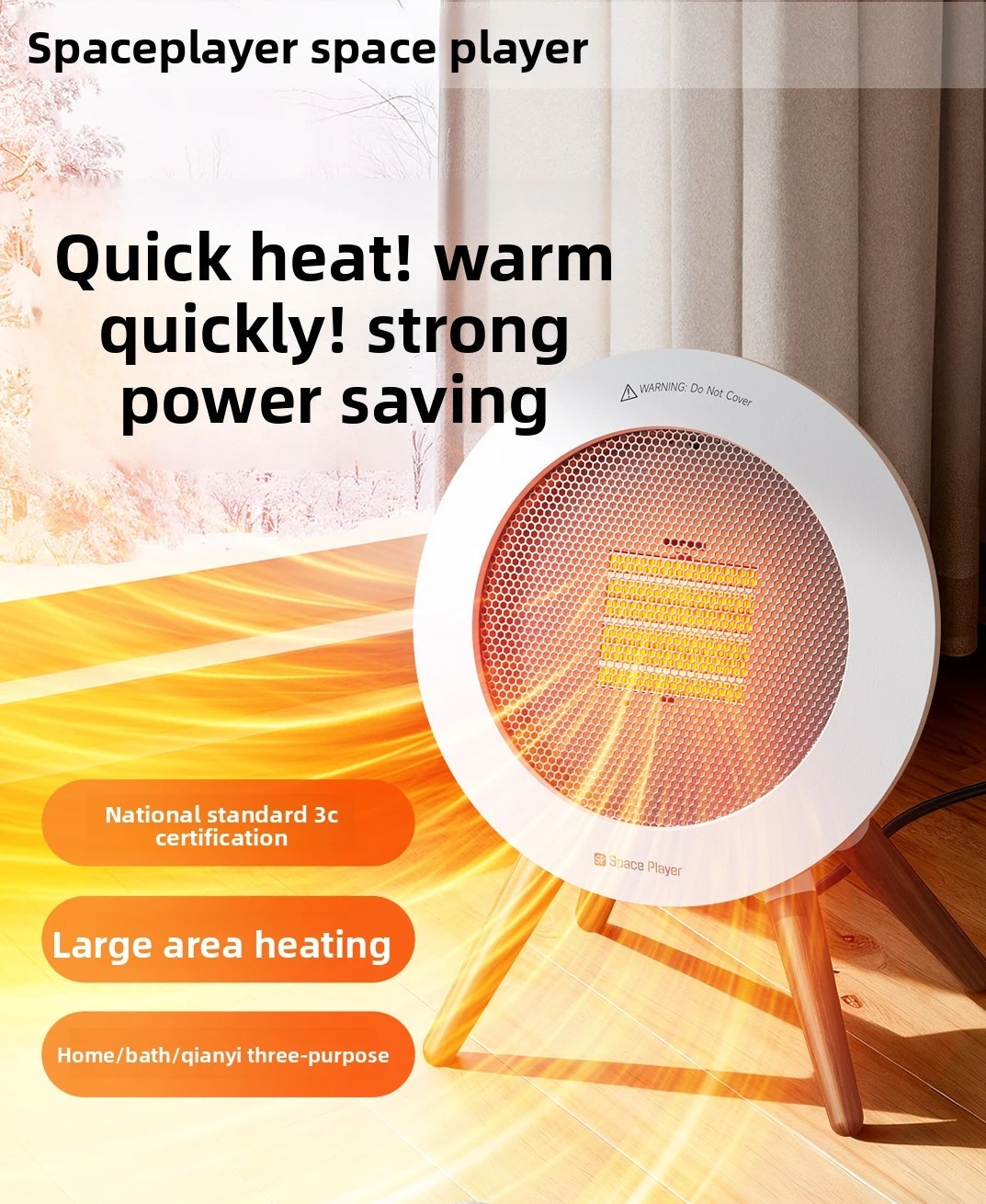 Heater Energy-saving and power-saving heater Large-area household oven 2026 New little sun artifact Garden heater