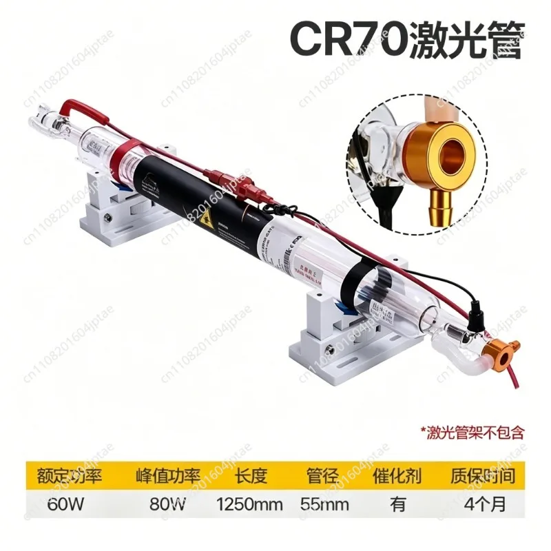 CR Series CO2 Laser Tube Length 1650mm Dia.80mm Upgraded Metal Head Glass Pipe for Machine