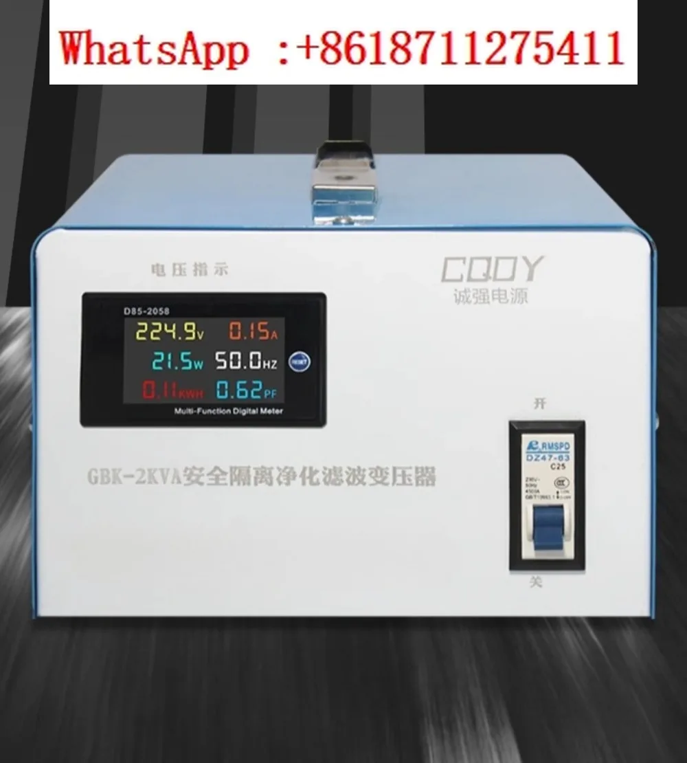 

Isolation transformer 220v to 220v safety cow audio audio electrical maintenance single-phase power supply GBKT