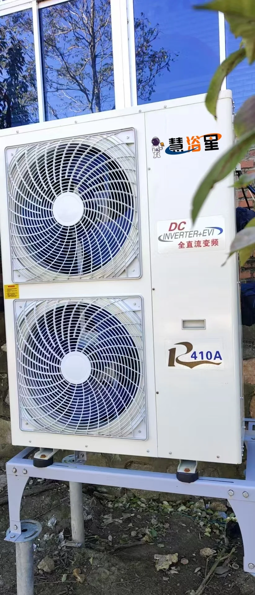 Household/Commercial Solar-Powered Air Source Heat Pump Floor Heating Cooling Fan Combined Unit Metal Full DC Variable Frequency