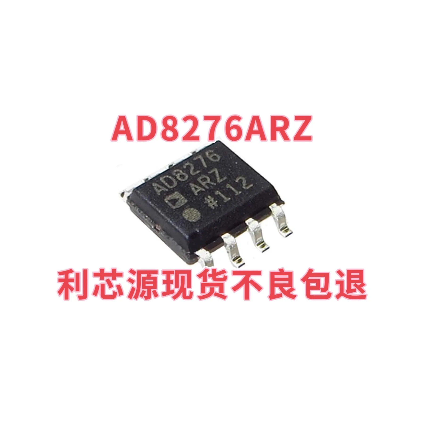 New AD8276AR AD8276ARZ AD8276BRZ AD8276 SMD SOP8 package differential amplifier chip