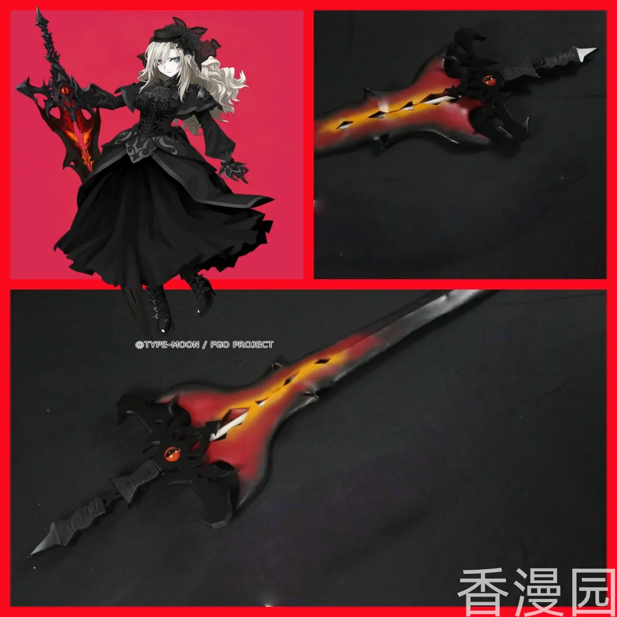 Kriemhild Sword FGO Cosplay Props Halloween Christmas Fancy Party Costumes Accessories