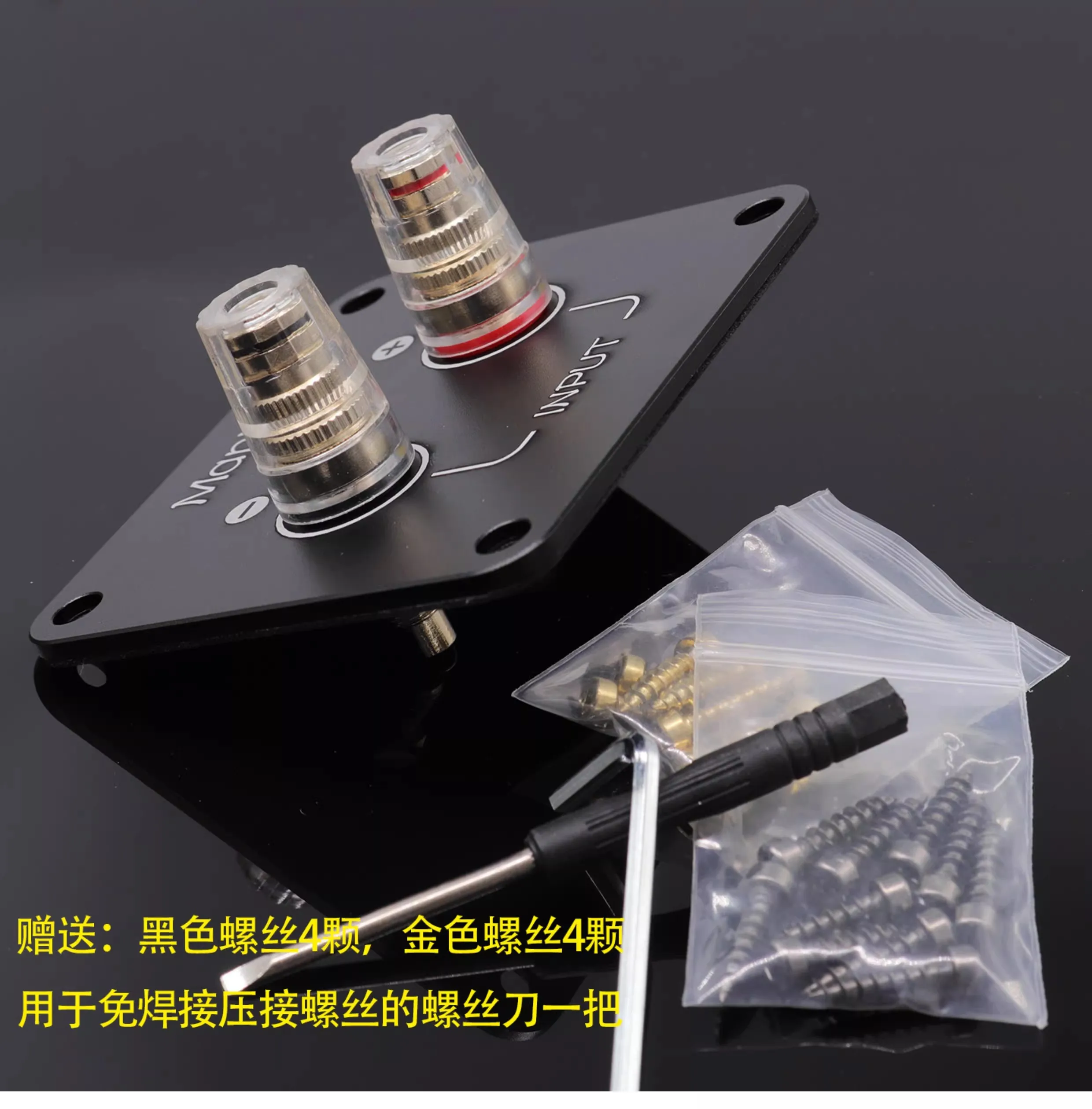 1PC GHXAMP 92x80mm Metal Speaker Terminal Cup Plate, Dual All-brass Binding Posts, Solder-Free for HiFi DIY Audio