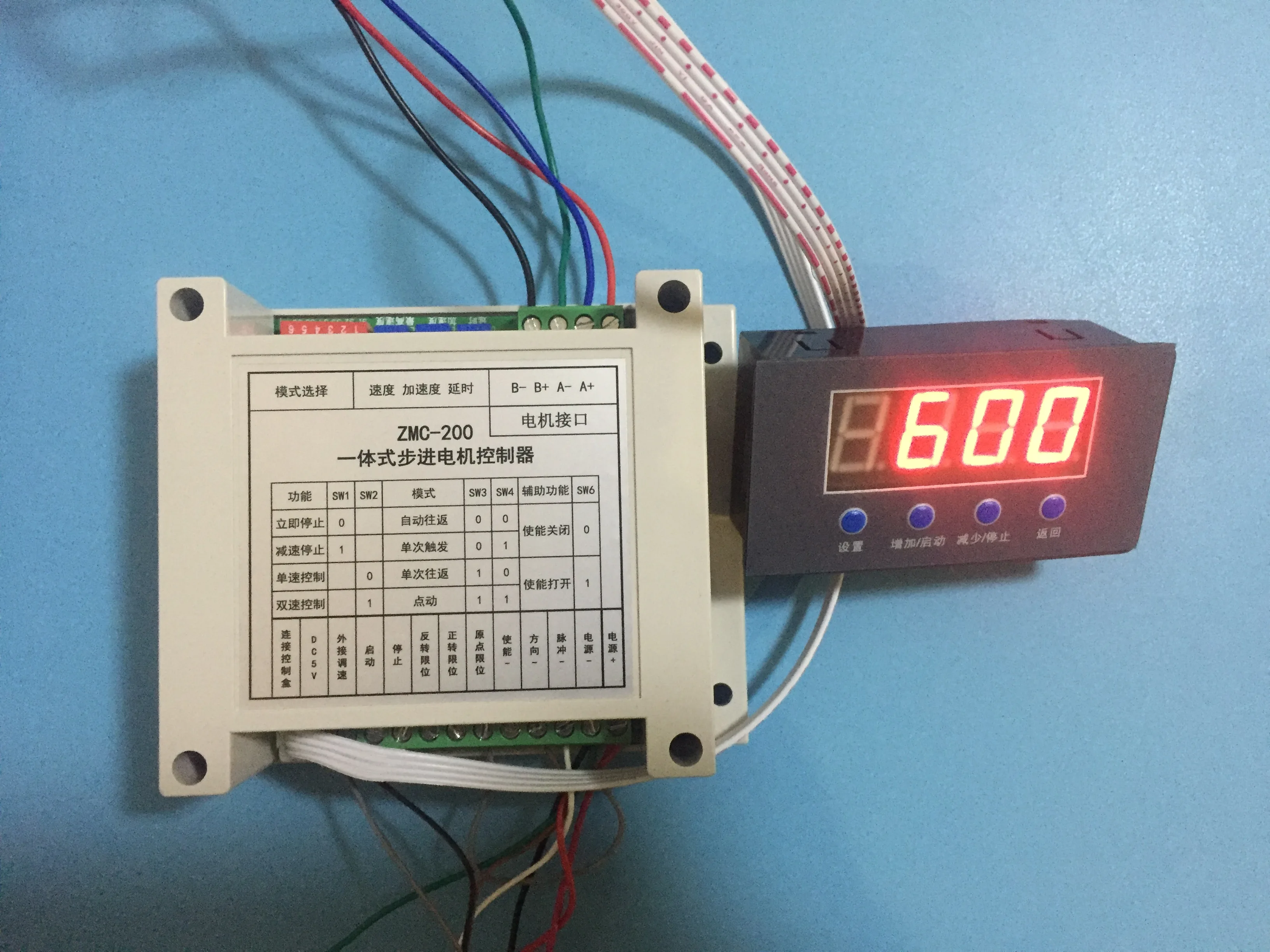 Stepper Motor Controller Servo Controller Digital Display Adjustable Speed Adjustable Number of Turns All-in-One Control Driver