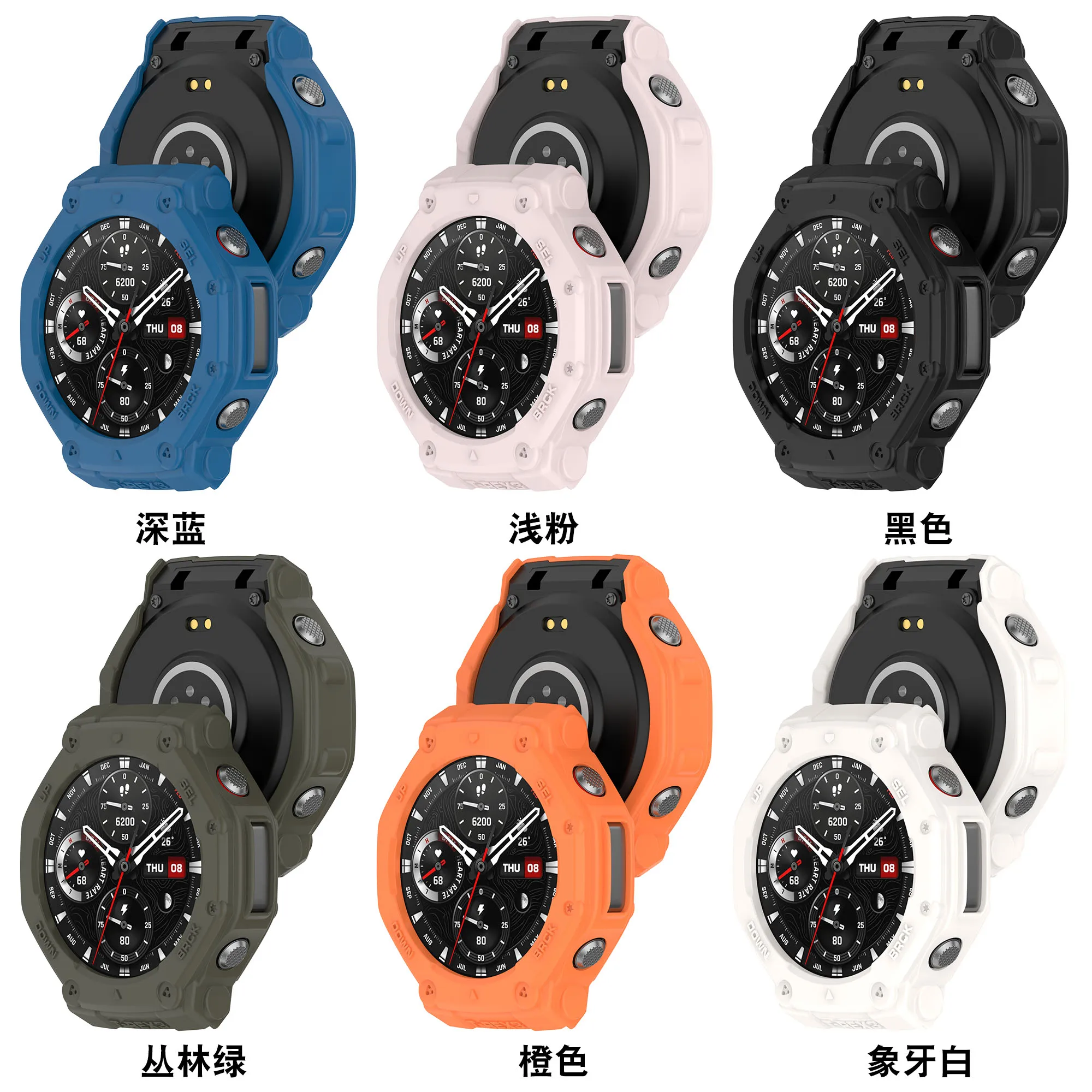 Funda de PC para reloj inteligente Amazfit T-REX3 A2322, funda protectora para reloj, carcasa protectora anticolisión