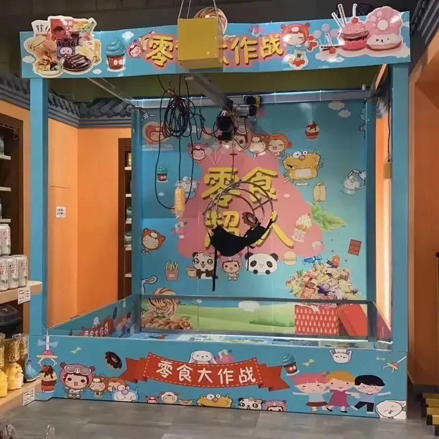 Internet celebrity live version of the doll machine large commercial square stall shopping mall activities drainage grab snack