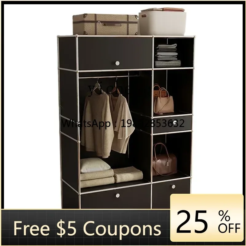

U6 household module Internet celebrity open wardrobe small apartment coat cabinet stainless steel storage hanging clothes
