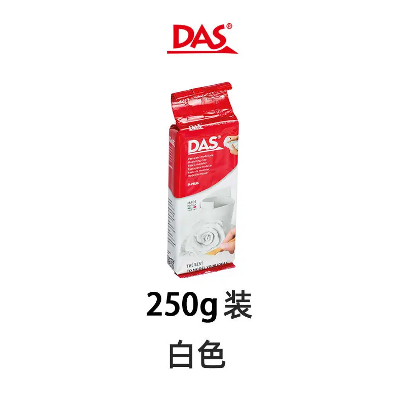 子供用のベーキングなしモデリング粘土、空気硬化、手作りのDIY素材、250g、500g